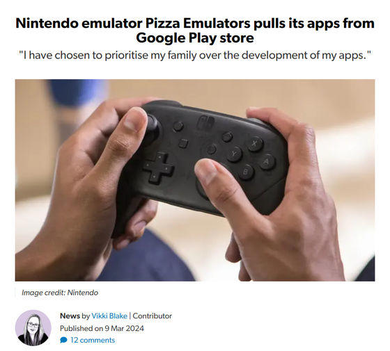 ゲームボーイとゲームボーイアドバンスのエミュレーター「Pizza Emulators」がGoogle Playから削除される