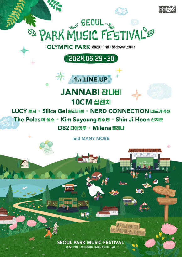 Jannabiから10CM＆LUCYまで「SEOUL PARK MUSIC FESTIVAL」ラインナップを公開