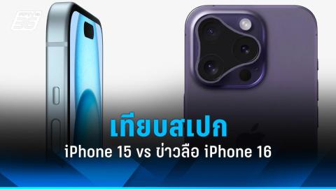 2 วิธี ช่วยเพิ่มพื้นที่เก็บข้อมูลบน iphone โดยไม่ต้องลบรูปหรือลบแอปฯ!