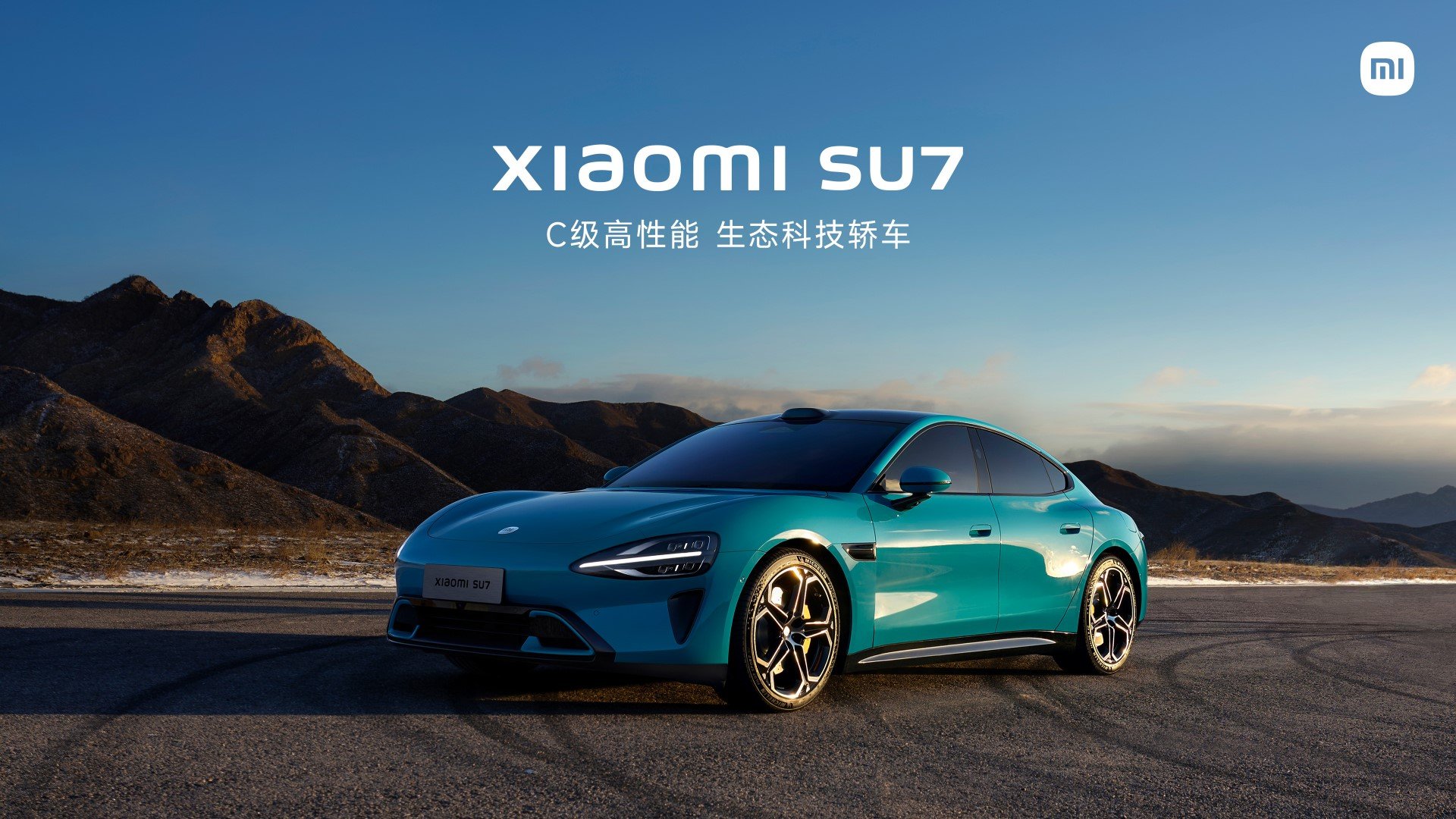xiaomi จะเริ่มส่งมอบรถยนต์ไฟฟ้ารุ่นแรกในเดือนนี้