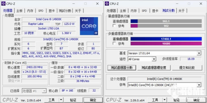 全能之选 技嘉Z790 AORUS PRO X WIFI7主板评测