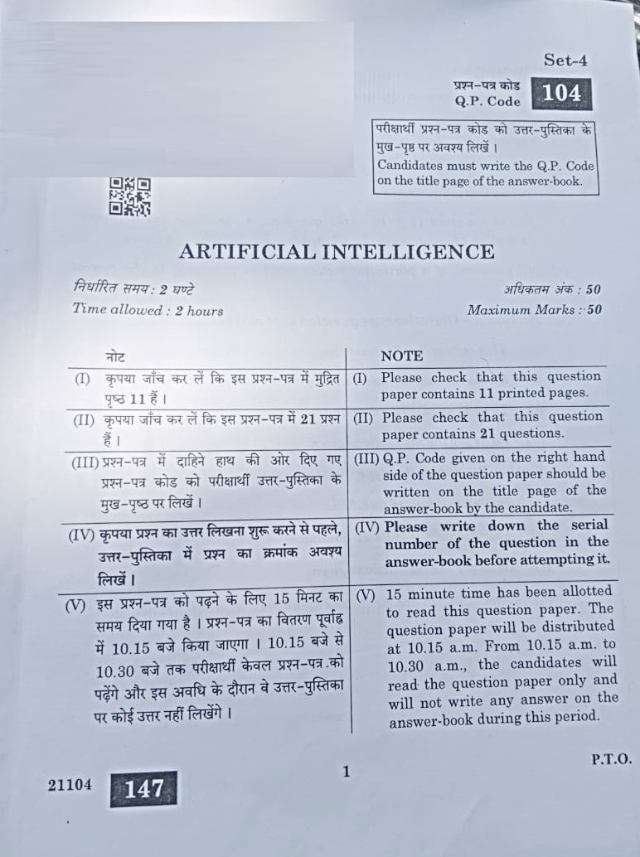 CBSE Class 10 Artificial Intelligence Question Paper 2024 With Answer ...