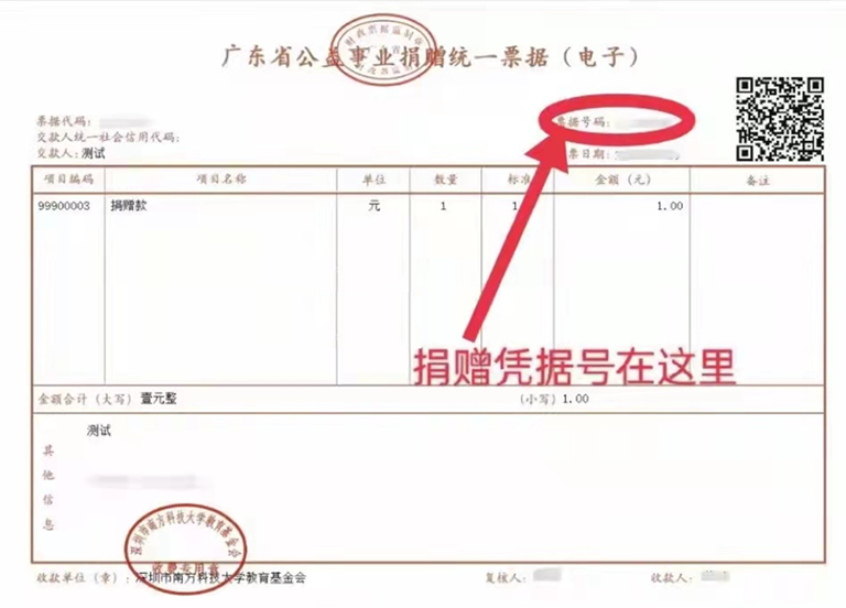 企业所得税，新增一项税前扣除！2月1日起执行！