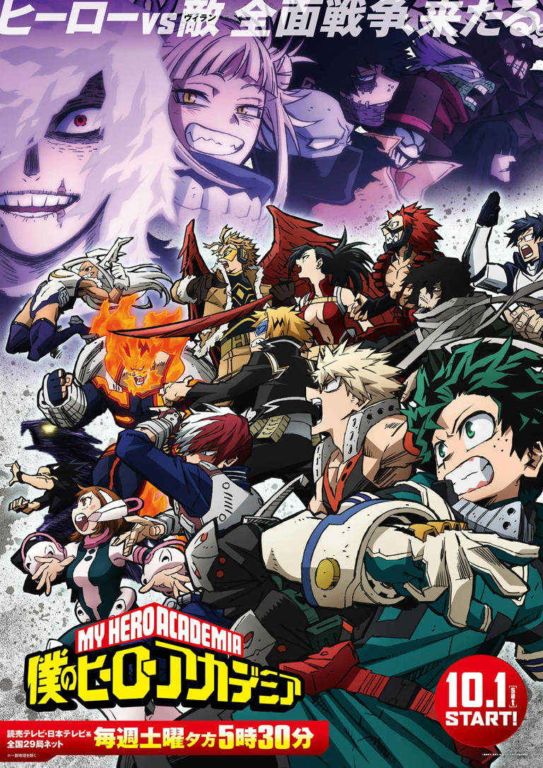 This New Anime Is Perfect for Demon Slayer & My Hero Academia Fans