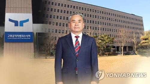 '채상병 수사외압 의혹' 이종섭, 공수처에 조사기일 지정촉구