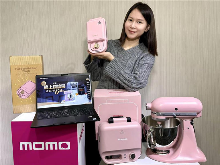 年度潮流「Pastel柔和色風格」大勢來襲，momo特搜10大極上精緻的「瑰蜜粉色系烘焙家電」助攻一鍵打造美型廚房。（圖／品牌業者提供）