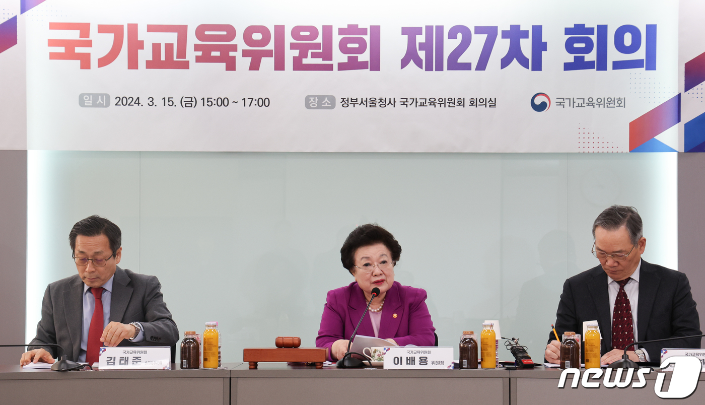 국가교육위, 국민참여위 워크숍 개최…미래교육 방향 논의