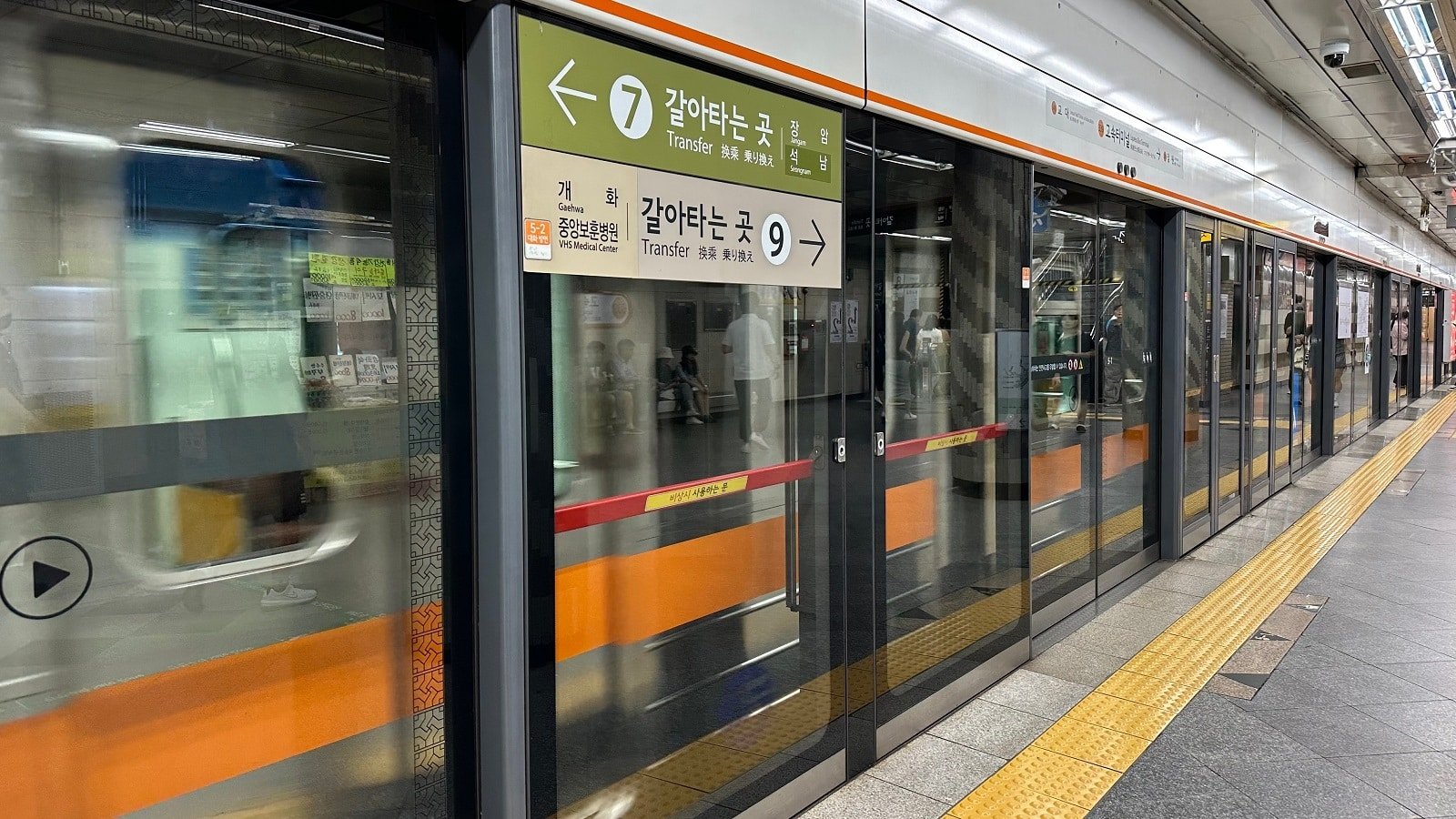 <p><span>Seoul’s subway system is known for its cleanliness, efficiency, and extensive network. It’s the most convenient way to get around the city and reach major attractions. </span></p> <p><b>Insider’s Tip: </b><span>Use a T-Money card for discounted fares and seamless transfers between different lines. </span></p> <p><b>When to Travel: </b><span>Avoid travel during rush hours in the morning and late afternoon. </span></p>