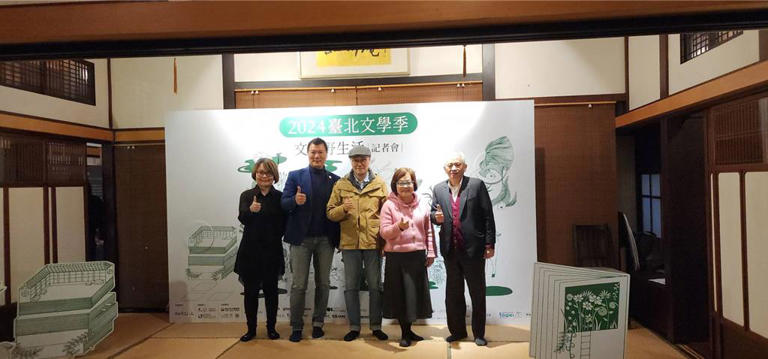 文化局主辦的「2024台北文學季」自本月2日正式起跑，並於今（3月1日）日在紀州庵文學森林舉辦活動起跑記者會。(黃敬文攝)