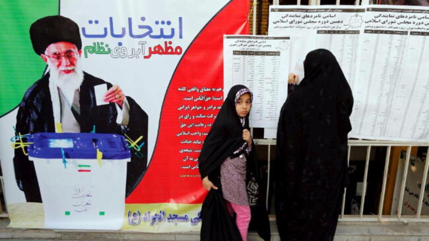 iran, in corso lo spoglio delle elezioni parlamentari