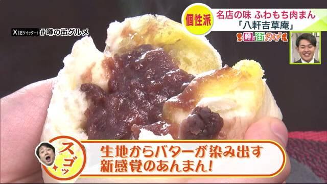 札幌で食べられる！釧路名物「スパカツ」ジューシーさがたまらない…八軒エリアで人気のグルメ3選