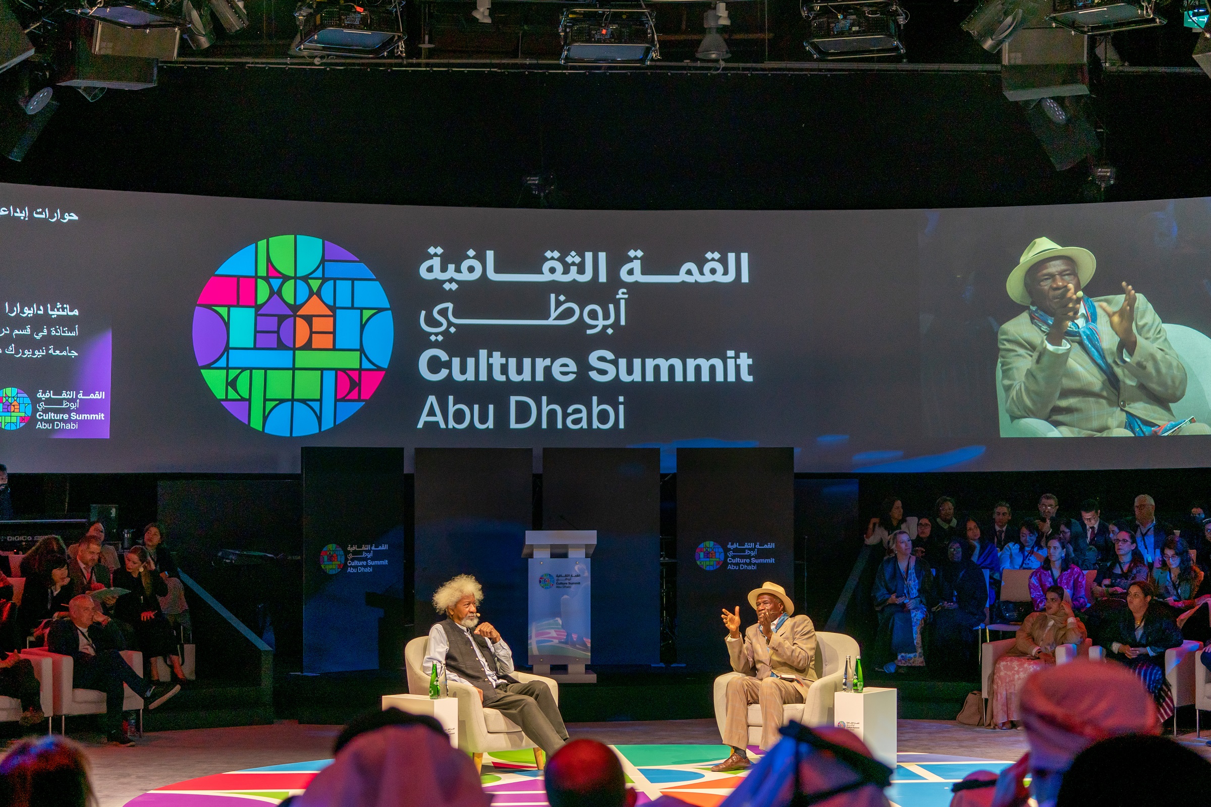culture summit abu dhabi kicks off at manarat al saadiyat