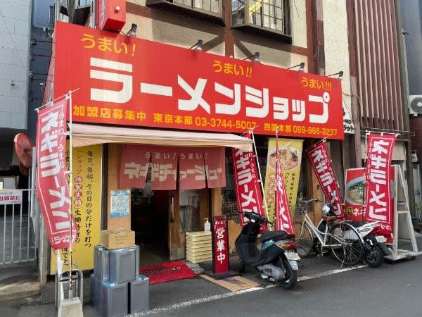 【松山市湊町】大人気！「ラーメンショップ銀天街店」略してラーショ