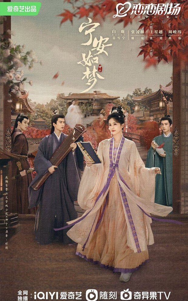 15 rekomendasi drama china fantasi paling populer dengan rating tertinggi