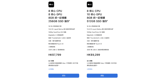 M2 MacBook Air 減價     香港價錢最平減至 HK$6,999