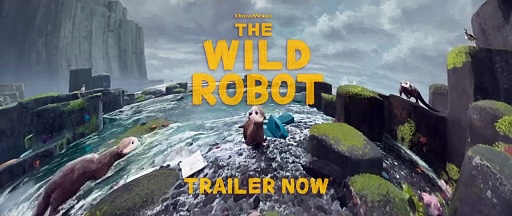 THE WILD ROBOT Trailer