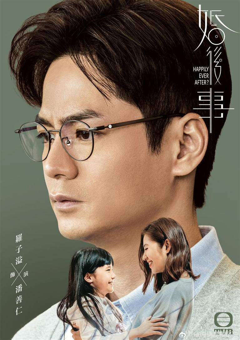 羅子溢在TVB新劇《婚後事》上演多場激情戲碼。（圖／翻攝自羅子溢微博）