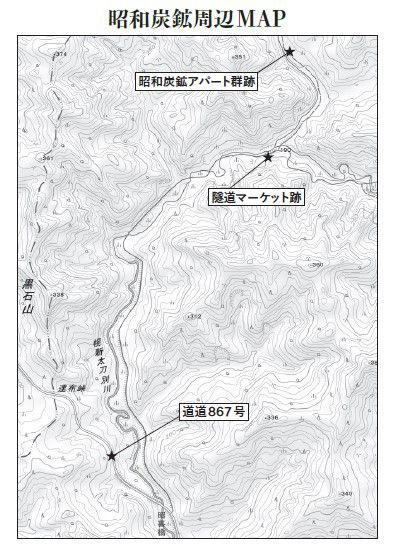 たった40年足らず＞栄えて消えた北海道・昭和炭鉱。なぜ治安の悪い炭鉱