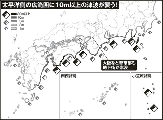 【緊急警鐘】東日本大震災直前と酷似している…専門家が分析「スーパー南海地震」が確実に近づいている
