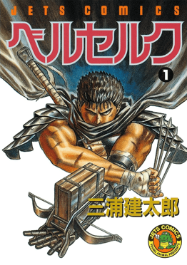 𒉭 Second Key Visual for BERSERK: The Black Swordsman 𒉭