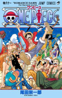 One Piece Breaks Its Own Record in Official Best-Selling