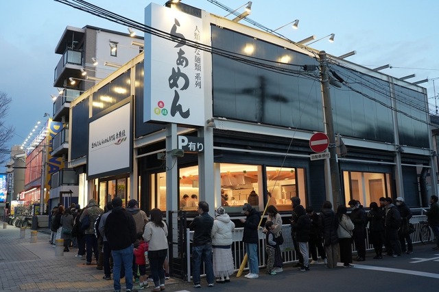 「人類みな麺類」のunchiと「乃が美」創業者がタッグ！生わんたんらぁめん専門店をオープン