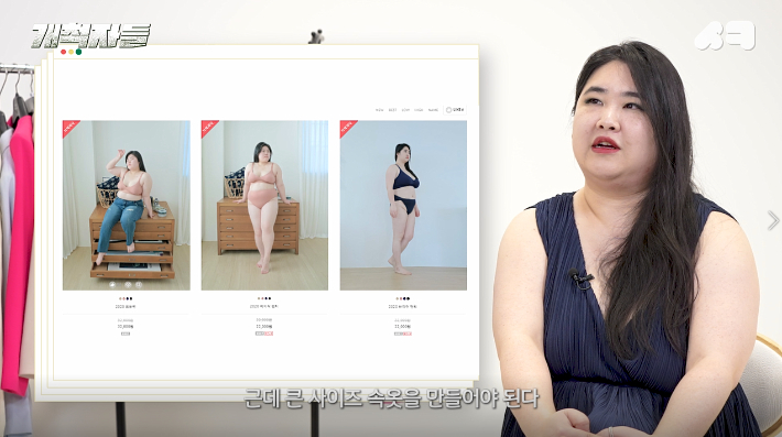 최초의 한국인 '플러스 사이즈' 모델, 가능성을 말하다[영상]