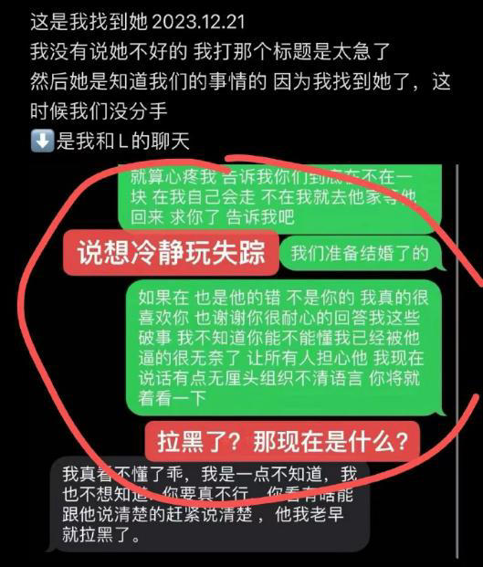 妈呀！娱乐圈又一大瓜，国民甜妹当三被讹60万？！