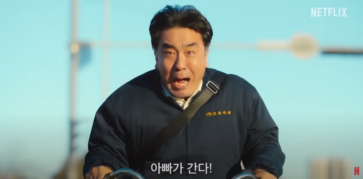 넷플릭스 새 한국 드라마...심각한 '호불호' 반응 전해졌다