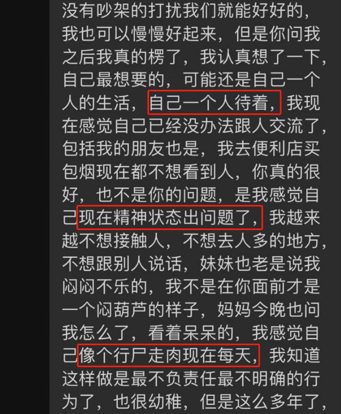 妈呀！娱乐圈又一大瓜，国民甜妹当三被讹60万？！