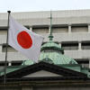Yen drops, stocks mixed as Japan hikes rates at last<br>