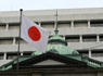 Yen drops, stocks mixed as Japan hikes rates at last<br><br>