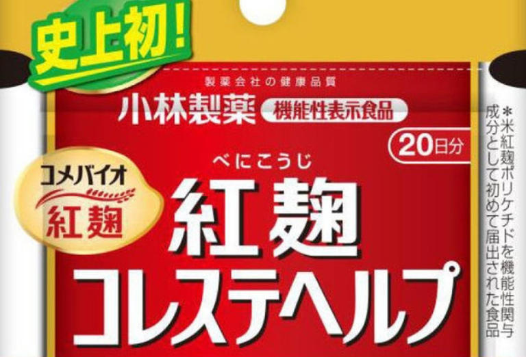 台灣有事！ 31家業者用到小林製藥紅麴「下架逾百產品名單」