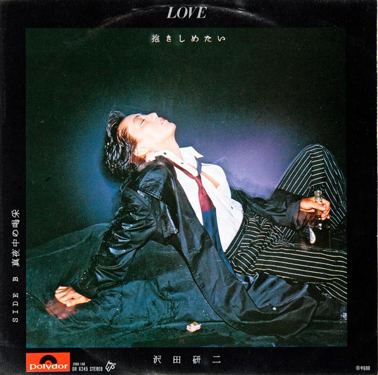 ❤️沢田研二さん ジュリーに御用心❤️超レアファンクラブ本