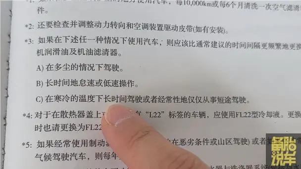 懂车和不懂车的人，对待车子有什么区别