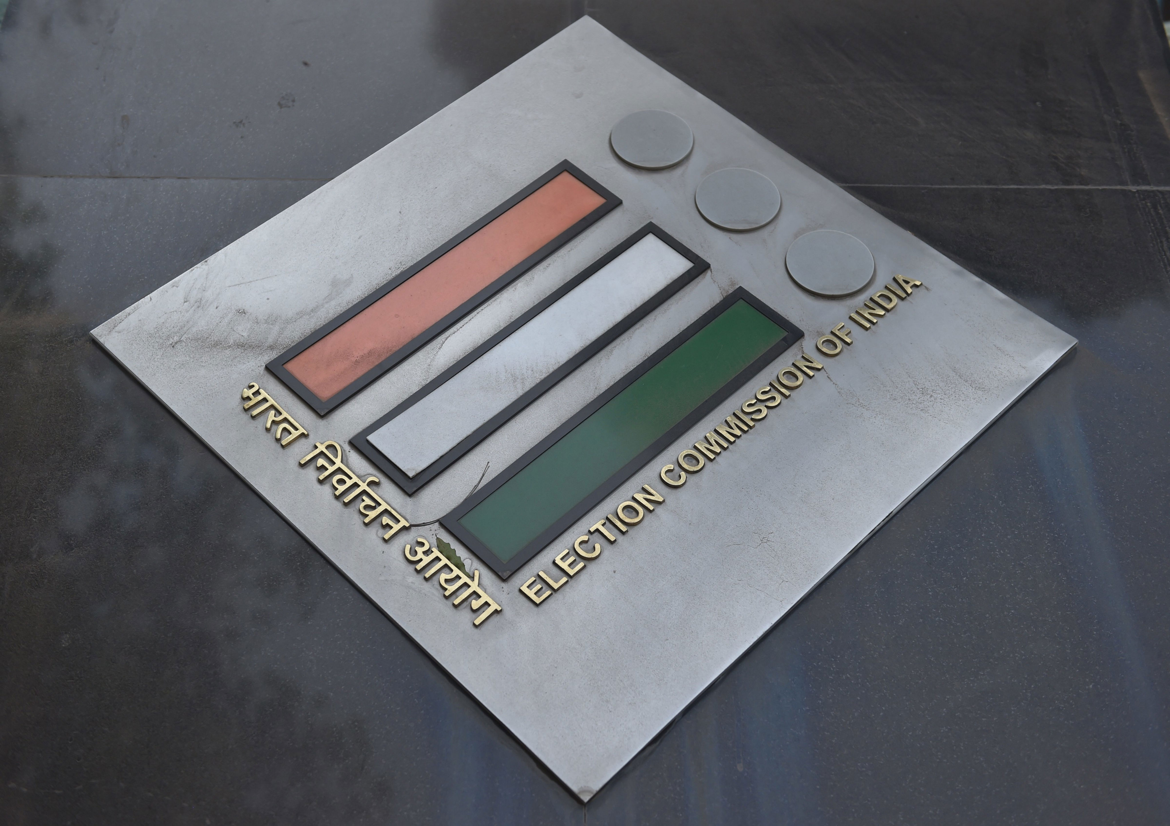 Maharashtra polls: 10 defeated candidates applied for EVM check ...
