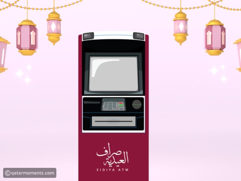 qatar central bank opens eidiah atms in 10 locations