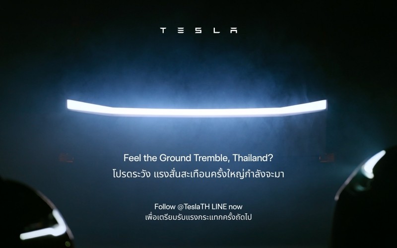 tesla cybertruck เปิดตัวกระบะไฟฟ้า 100% เผยทีเซอร์ครั้งแรกในไทย