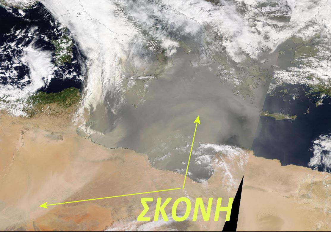 καιρός: από πού προέρχεται η αφρικανική σκόνη και πώς μεταφέρεται στην κεντρική μεσόγειο – η εξήγηση κολυδά