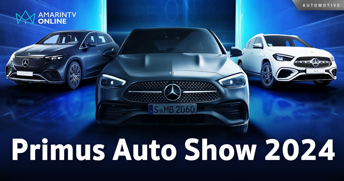 “เบนซ์ไพรม์มัส” จัดงาน primus auto show 2024 นำทัพรถใหม่รับมอเตอร์โชว์