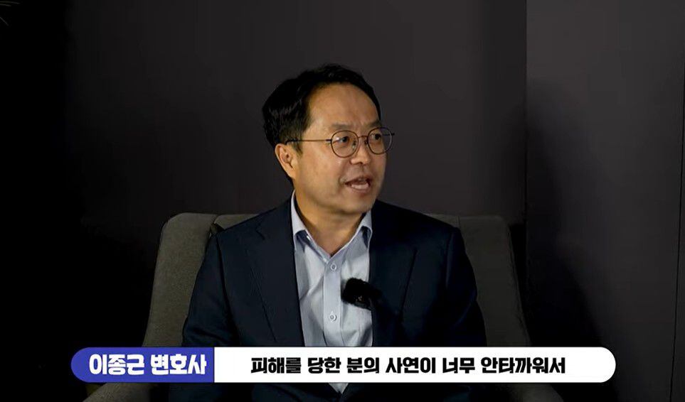 [단독] 박은정 남편, ‘1조원대 다단계 사기’ 22억 받고 업체 변호