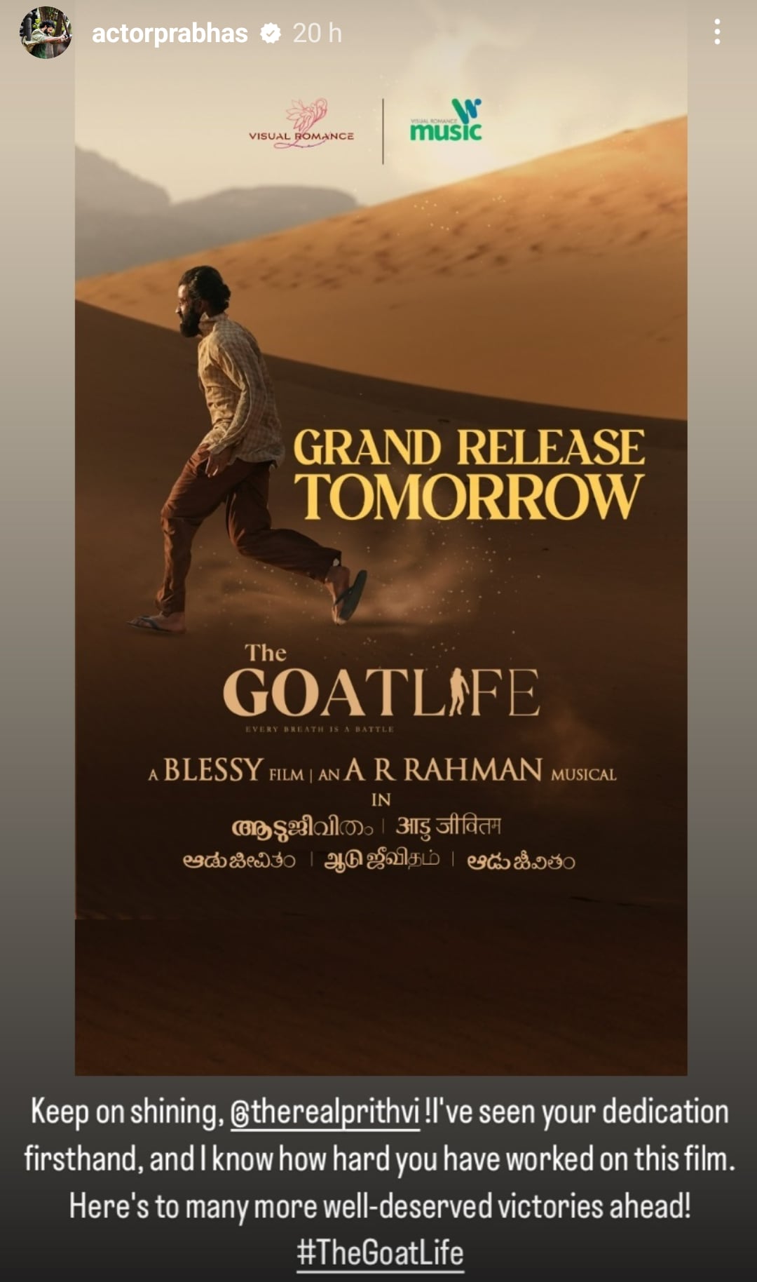 aadujeevitham - the goat life twitter reviews: fans call prithviraj sukumaran’s film a ‘masterpiece’