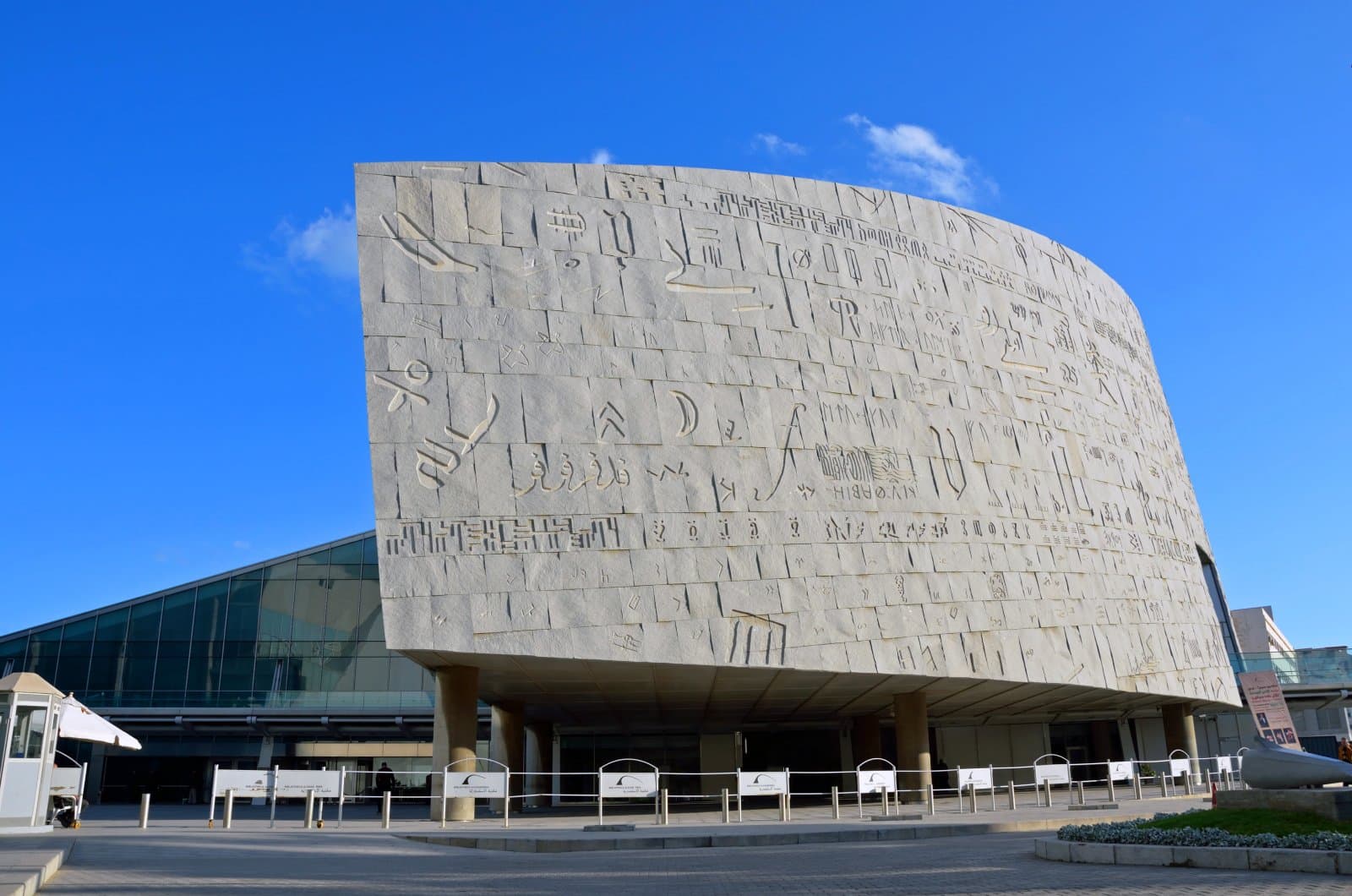 <p class="wp-caption-text">Image Credit: Shutterstock / suronin</p>  <p><span>The Bibliotheca Alexandrina, a striking piece of contemporary architecture and intellectual beacon, is a tribute to the ancient Library of Alexandria, one of the ancient world’s largest and most significant libraries. This modern library is not only a center for learning and culture, with millions of books, manuscripts, and a host of museums and art galleries, but also a symbol of Egypt’s dedication to cultural exchange and preservation. Its design, featuring a vast sun disk, mirrors the city’s connection to the Mediterranean and its historical significance as a center of knowledge and scholarship.</span></p>