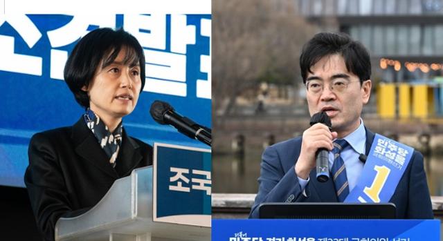 수상한 남편 수임료, 아들 부동산… 박은정·공영운 재산 논란에 홍역