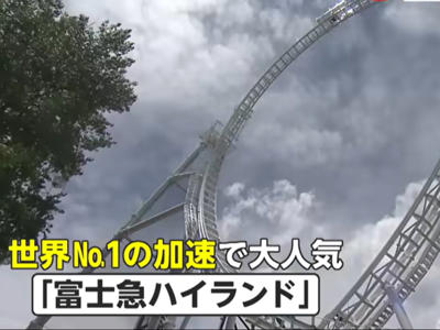 Japan rollercoaster once billed as world’s fastest permanently closed due to safety concerns<br><br>