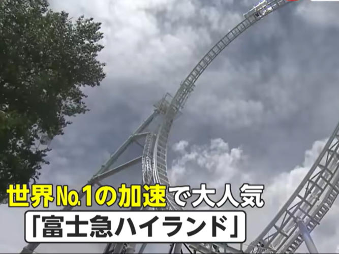 Japan rollercoaster once billed as world’s fastest permanently closed due to safety concerns