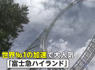 Japan rollercoaster once billed as world’s fastest permanently closed due to safety concerns<br><br>