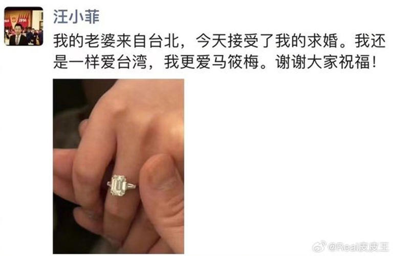 汪小菲在朋友圈Po出求婚鑽戒。（翻攝自汪小菲微博）