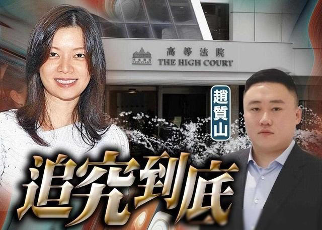 于文凤与丈夫入禀法院追8亿投资款，她离开周星驰后嫁入顶级豪门