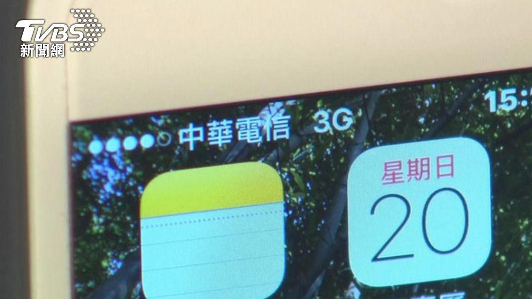 android, 手機1網路「今全台關閉」！中華電信認了 台哥大、遠傳跟進